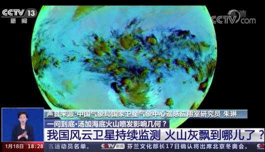 湯加火山灰會飄到中國嗎?專家解答短時間內不會