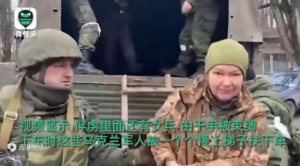 俄媒曝烏克蘭軍人被俘畫面:有女兵