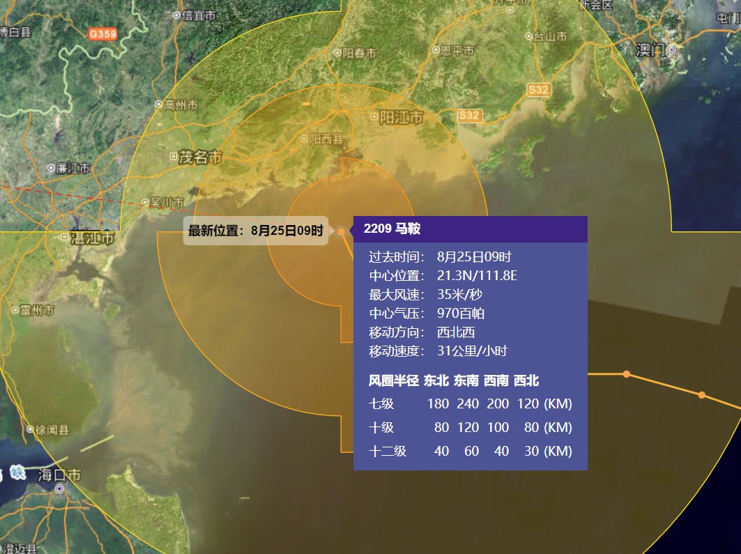 直擊:廣東迎戰臺風“馬鞍”