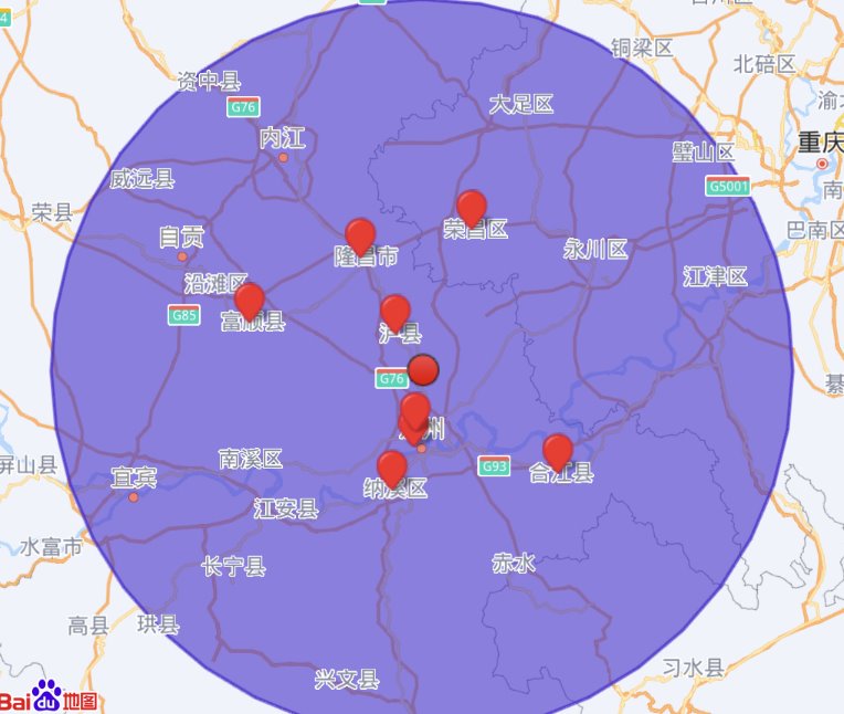 四川瀘州發生地震 重慶震感明顯