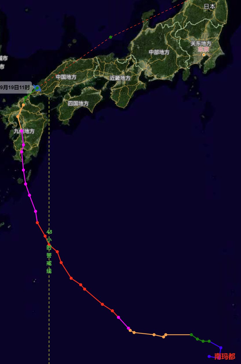 第14號臺風南瑪都襲擊小日本
