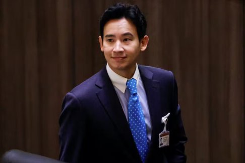 泰國前進(jìn)黨不會支持為泰黨總理競選