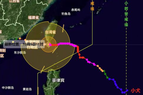 臺風小犬橫掃臺灣 向廣東沿海靠近