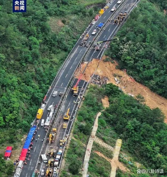 廣東高速塌方遇難人數(shù)升至36人,救援工作緊張進(jìn)行中
