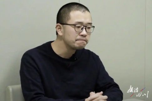 95后國企老總落馬懺悔:閆科翰擔心無法兌現婚約