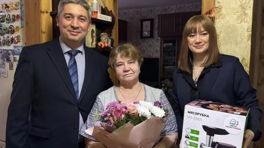 俄羅斯向烏克蘭戰爭中陣亡士兵的母親贈送絞肉機以及其他家用電器