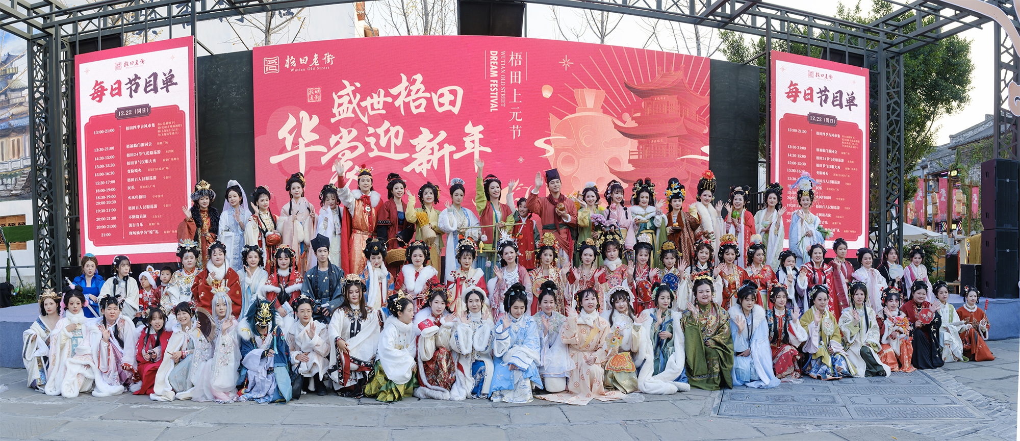 溫州網紅打卡地梧田(攝影 金亦武)