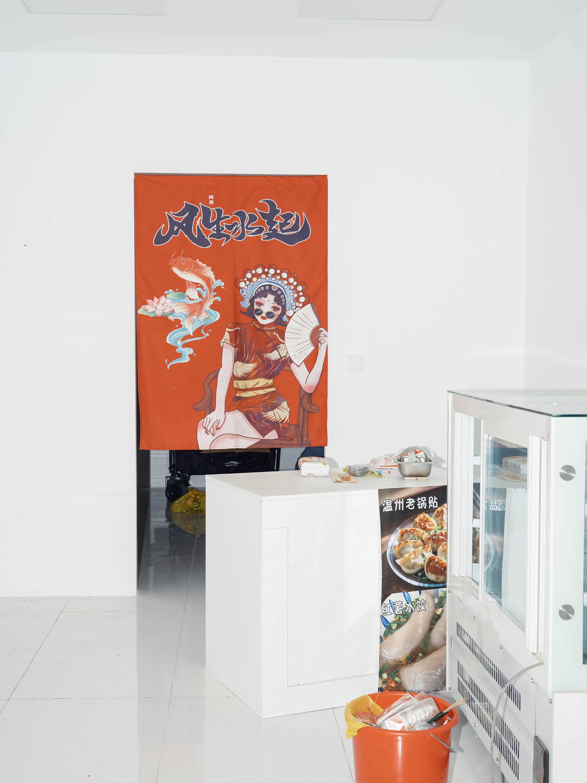 溫網關鍵詞熱度分析