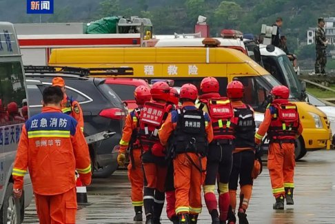 貴州游船事故最后1名失聯(lián)人員被找到