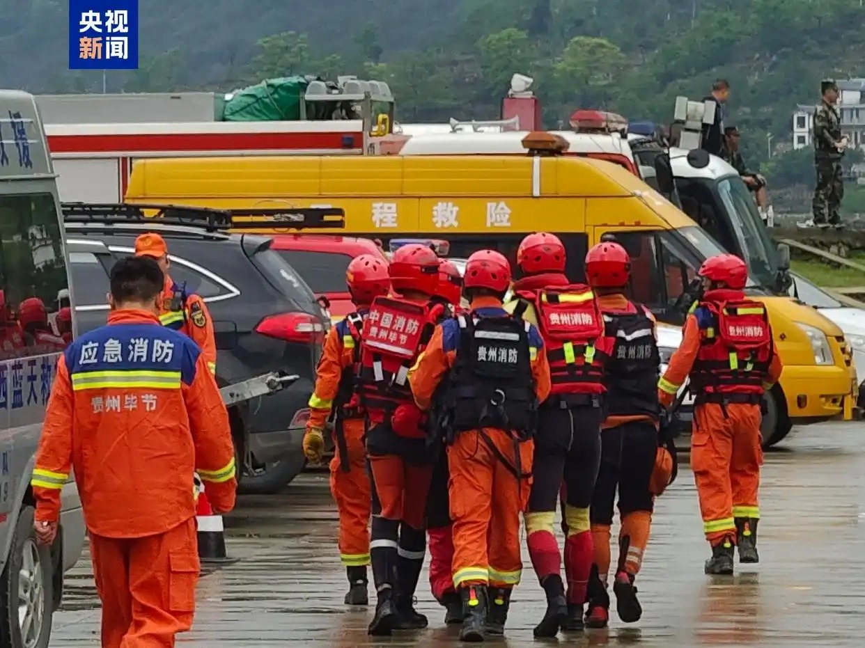 貴州游船事故最后1名失聯人員被找到