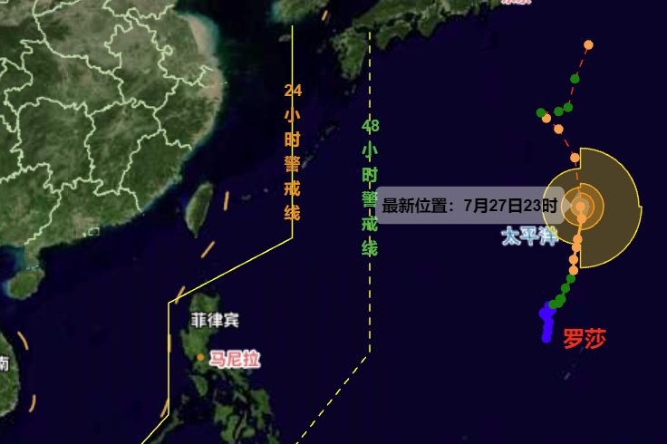 臺風范斯高竹節草或死而復活