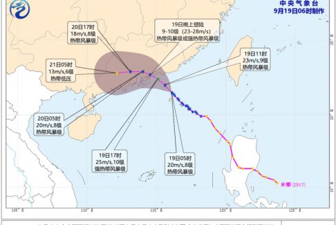 “米娜”臺風對福建的影響