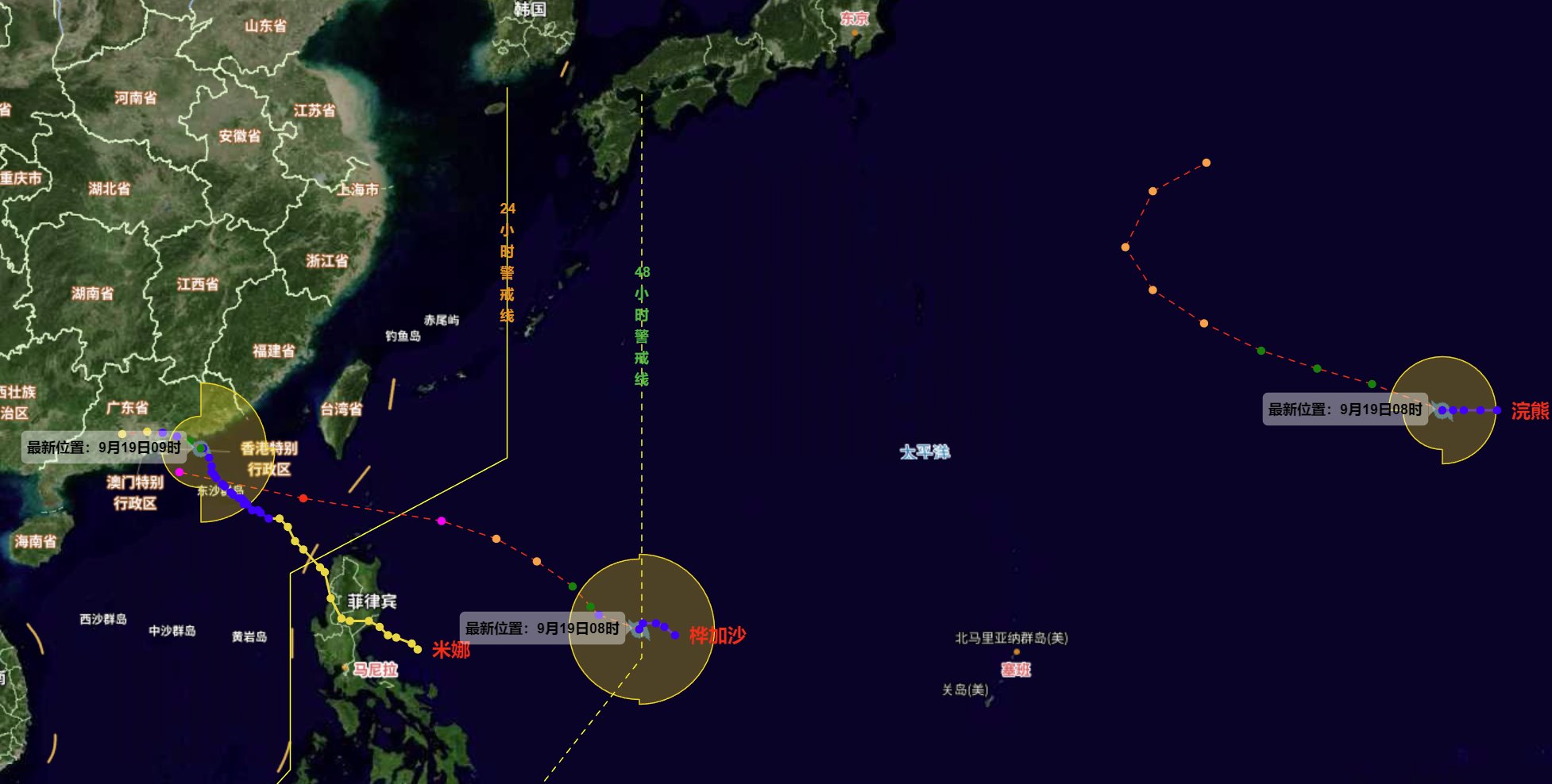 臺風(fēng)米娜+臺風(fēng)樺加沙+臺風(fēng)浣熊 三臺風(fēng)起舞