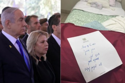 內塔尼亞胡在人質歡迎禮包中手寫便條