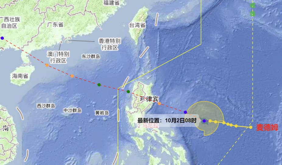 臺風麥德姆已生成或再襲華南