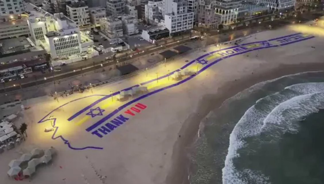 特拉維夫海灘巨型標語牌迎接特朗普訪問以色列
