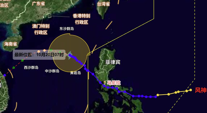 今年第24號臺風“風神”路徑預報圖