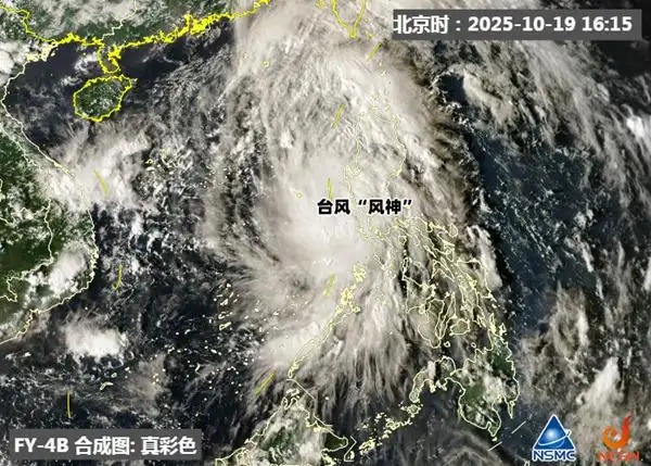 臺風“風神”和冷空氣聯手了