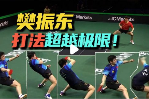 王楚欽回應不敵樊振東