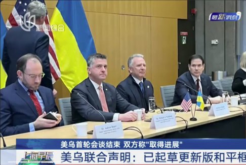 美烏發布聯合聲明