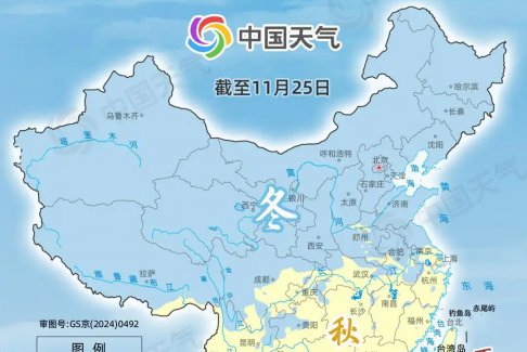 全國(guó)入冬進(jìn)程圖來(lái)了