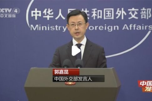 外交部：中方絕不接受日方的自說自話