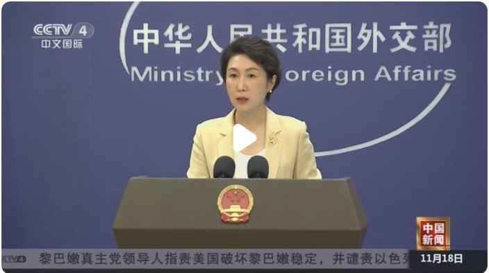 外交部:日方必須給中國人民一個交代