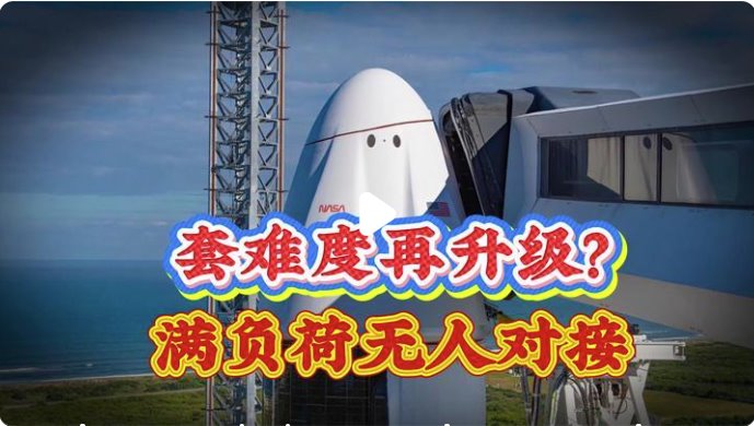 神舟二十二號飛船發射圓滿成功