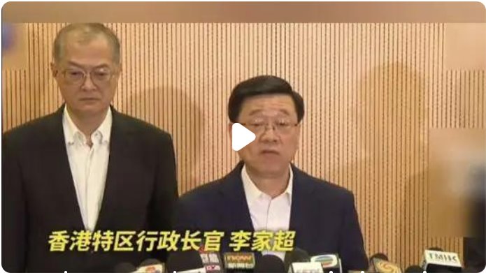 港澳辦：全力支持香港特區政府救災