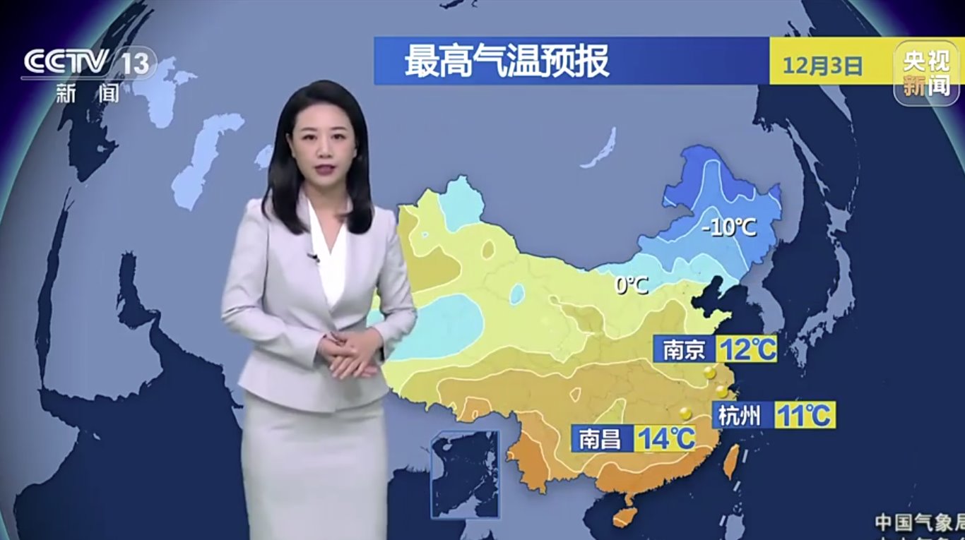 跳水式降溫來了!全國多地冷到發紫